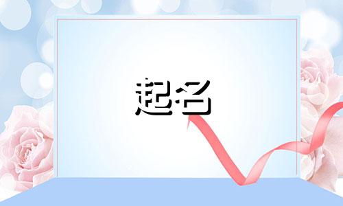 仙侠人物起名软件有哪些