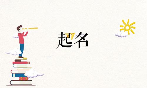 公众号起名敏感词有哪些