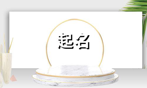 瞎起名的营销号有哪些