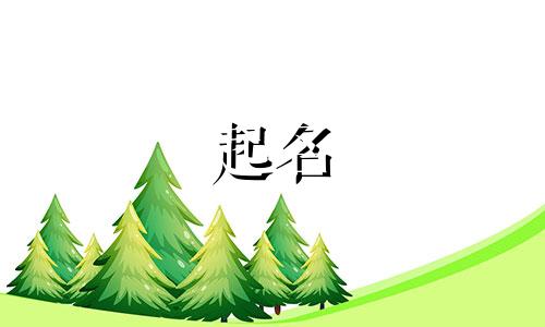 以风味起名的餐馆有哪些