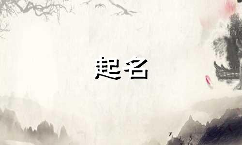 长沙专门起名的地方有哪些