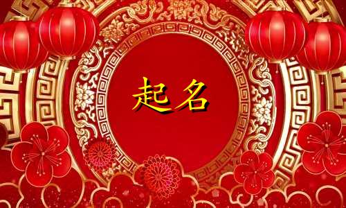 洗车店起名有哪些技巧好听