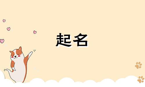 课题起名要求有哪些方面