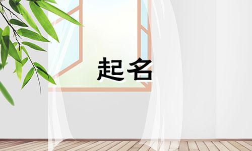 古代起名鬼才有哪些人