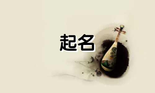 时尚的婴儿起名方法有哪些