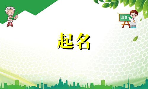 吉姓男孩起名有哪些名字