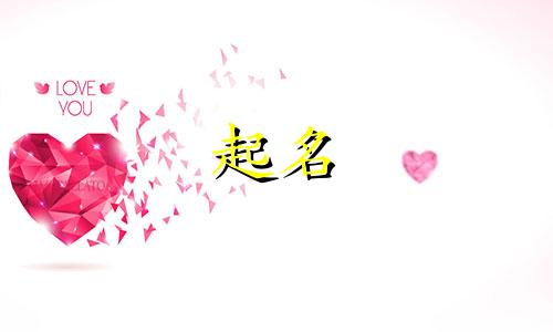 以利起名有哪些好听的名字