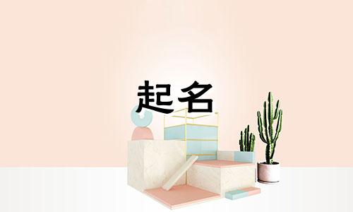 宁波起名风水师有哪些
