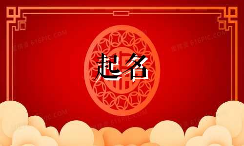 烁起名替代字有哪些字旁
