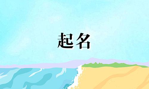 游戏起名种田的名字有哪些