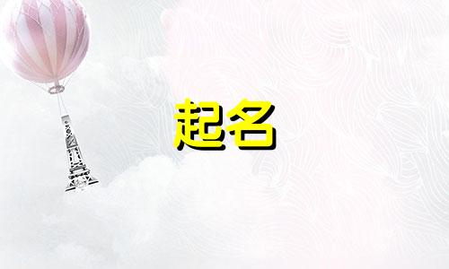 起名带钱含义的店名有哪些