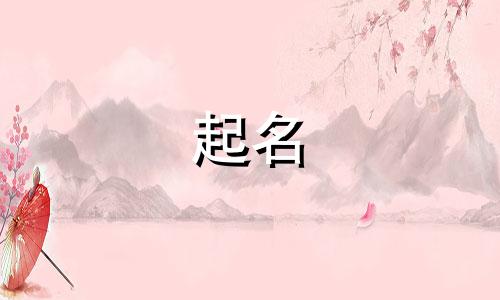 微信名字起名技巧有哪些