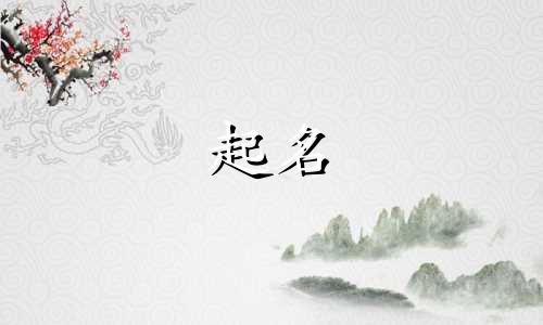 纹身店起名日式风格有哪些
