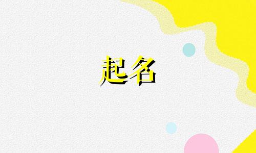 郭宇配哪些字起名好听
