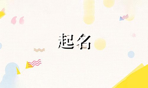 古典香水起名字有哪些