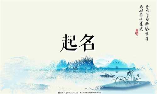 玄学起名讲解书籍有哪些