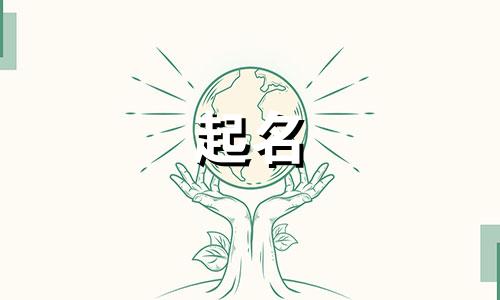 染发店起名软件有哪些好