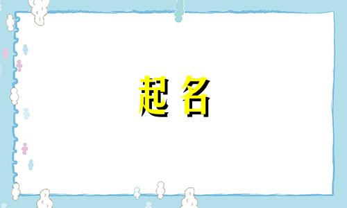 未起名的情歌有哪些名字