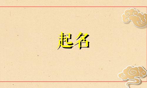 论文起名技巧与方法有哪些