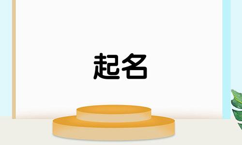 起名怀德的古人有哪些名字