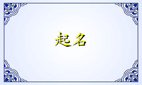 古龙的起名风格有哪些特点