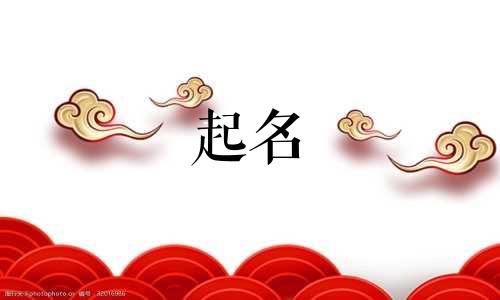 起名女姓黄家名字有哪些