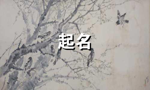 威海起名酒店有哪些品牌