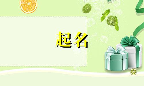牧场起名英语单词有哪些