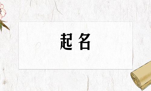 合肥大师起名店铺有哪些