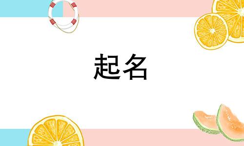 起名好看的符号有哪些图片