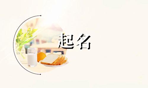 河南周易风水起名大师有哪些