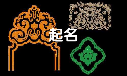 寻源起名企业有哪些名字