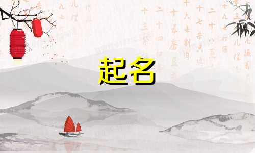 编辑起名改名的软件有哪些