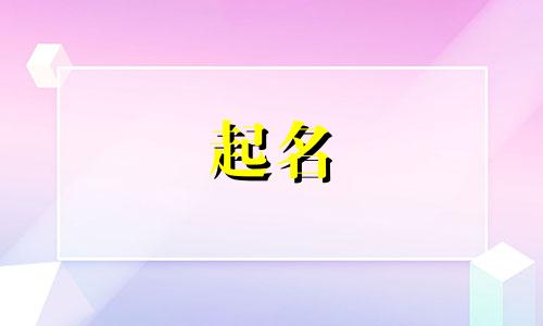 名言中教育机构起名有哪些
