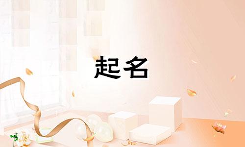 关于茶店起名的对联有哪些