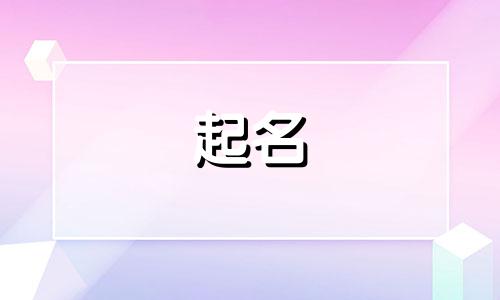 不会起名的老东西有哪些
