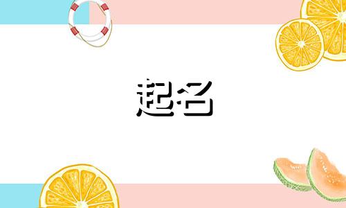 小程序起名潮流名字有哪些