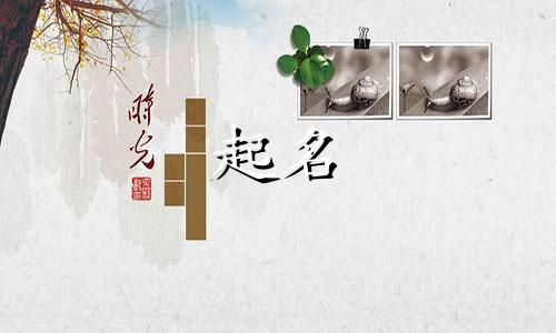 女孩起名有水的小名有哪些
