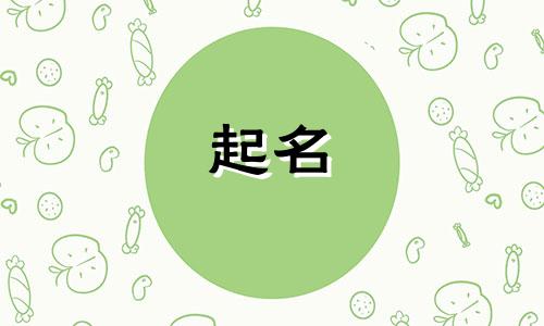 皮草店起名禁忌有哪些呢