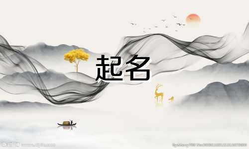 觉醒年代起名女演员有哪些