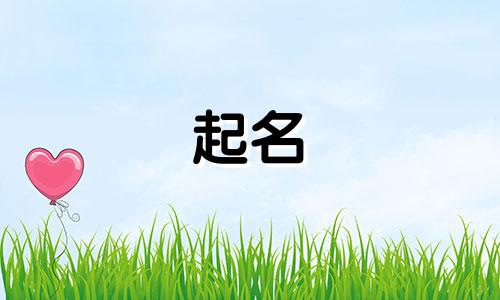 起名姓李搞笑的人物有哪些