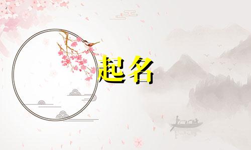 酒吧起名灵感的名字有哪些