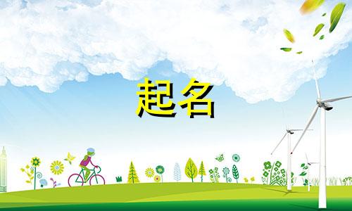 那些起名随意的城市有哪些
