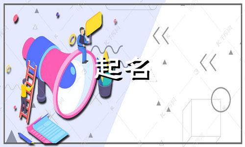 推拿店起名方法有哪些呢