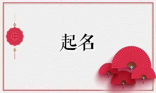 论文起名的规则有哪些英文