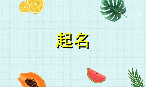 作品起名传统文化有哪些