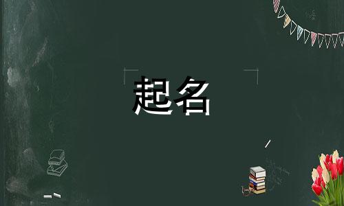 起名字古风软件有哪些