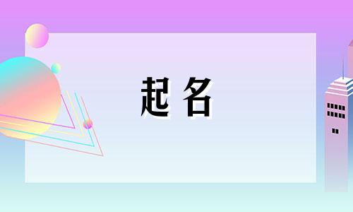 快捷宾馆起名字有哪些