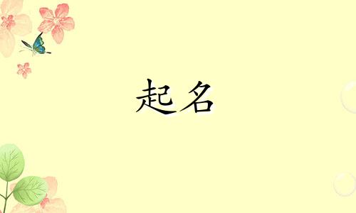 店铺起名礼品有哪些名字