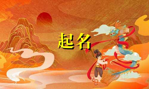品牌起名的方法有哪些呢